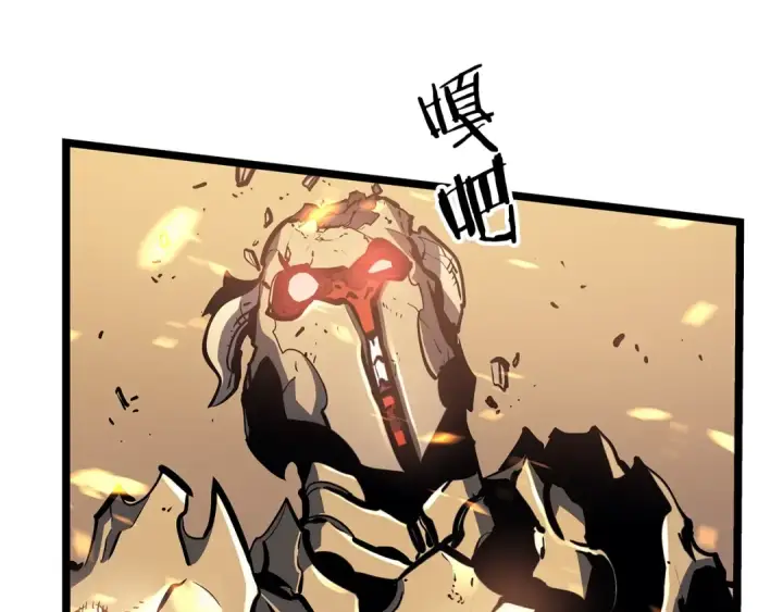 《我独自升级》第74话 巫师之歌图55
