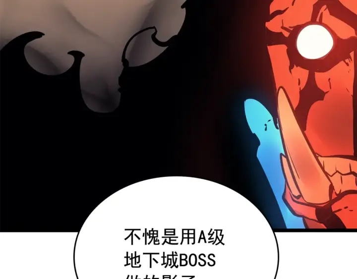 《我独自升级》第75话 巫师“尖牙”图109