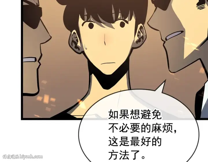 《我独自升级》第75话 巫师“尖牙”图144