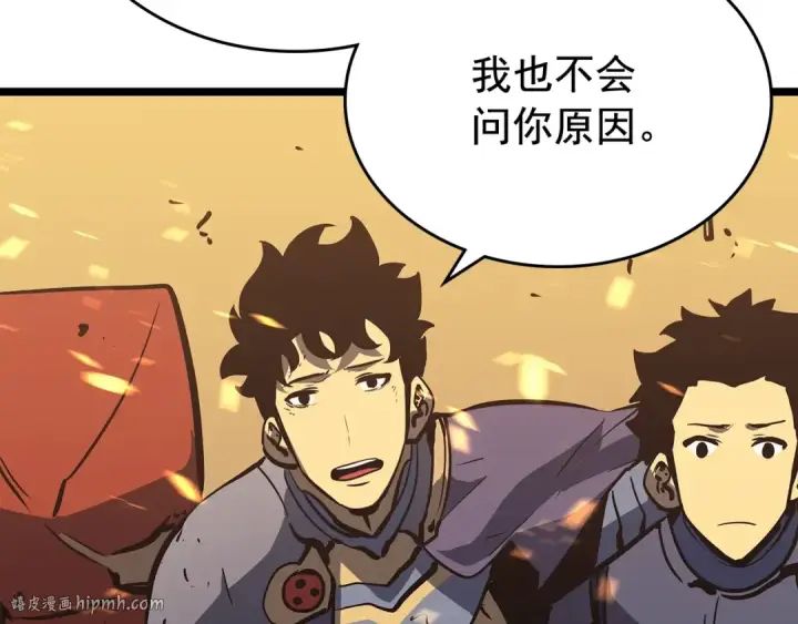 《我独自升级》第75话 巫师“尖牙”图152