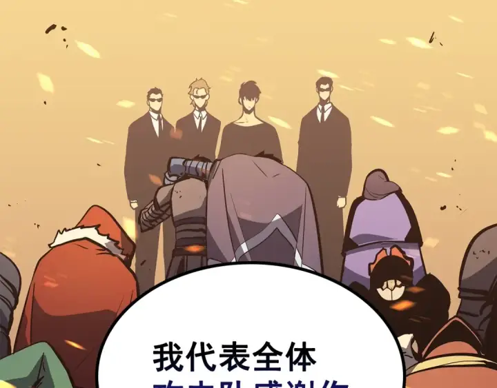 《我独自升级》第75话 巫师“尖牙”图155