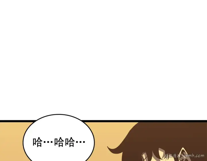 《我独自升级》第75话 巫师“尖牙”图160