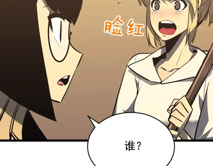 《我独自升级》第75话 巫师“尖牙”图174