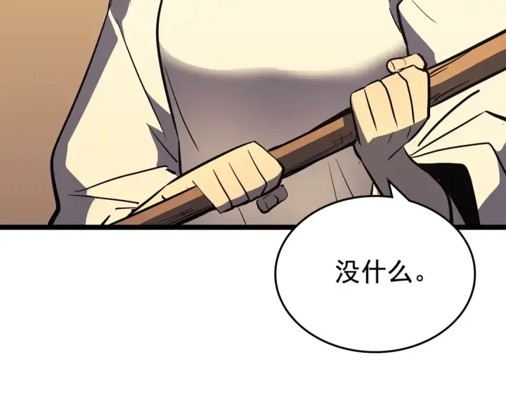 《我独自升级》第75话 巫师“尖牙”图177