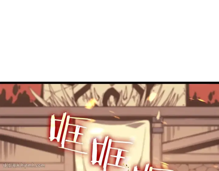 《我独自升级》第75话 巫师“尖牙”图32