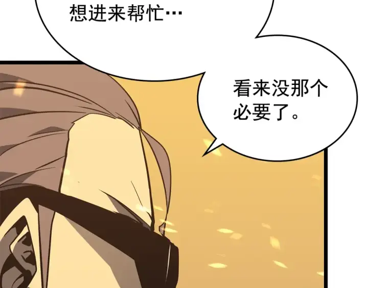 《我独自升级》第75话 巫师“尖牙”图37