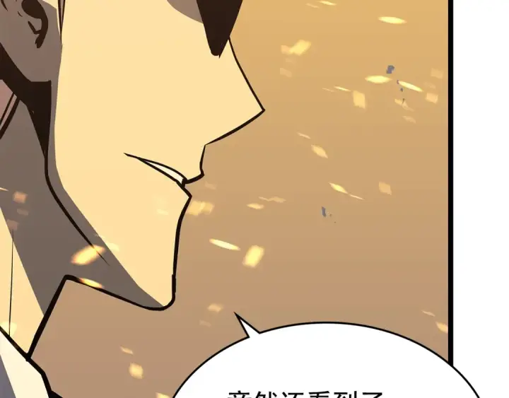 《我独自升级》第75话 巫师“尖牙”图38