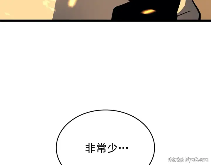《我独自升级》第75话 巫师“尖牙”图48