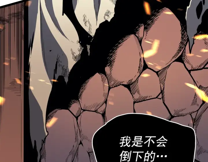 《我独自升级》第75话 巫师“尖牙”图63