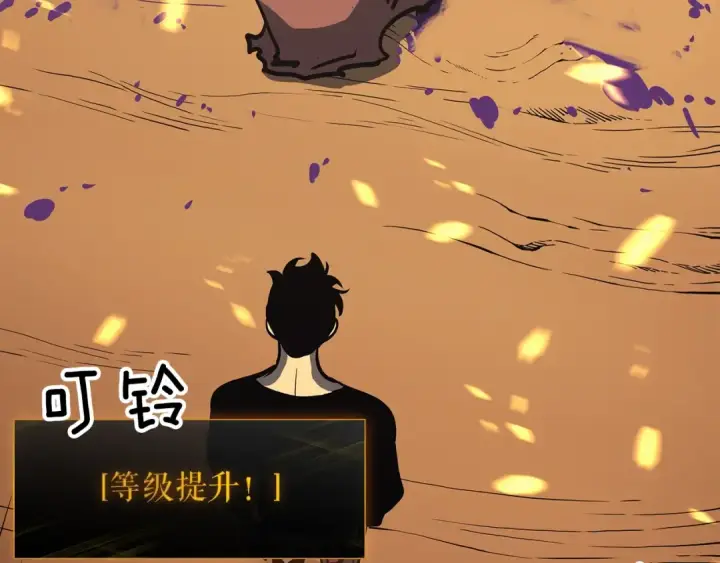 《我独自升级》第75话 巫师“尖牙”图74