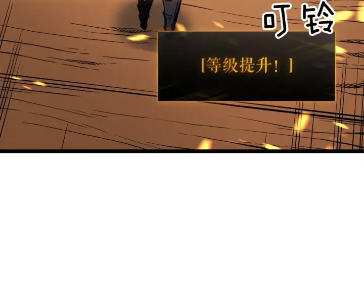 《我独自升级》第75话 巫师“尖牙”图75