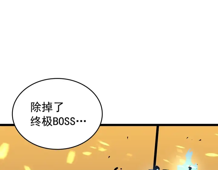 《我独自升级》第75话 巫师“尖牙”图76
