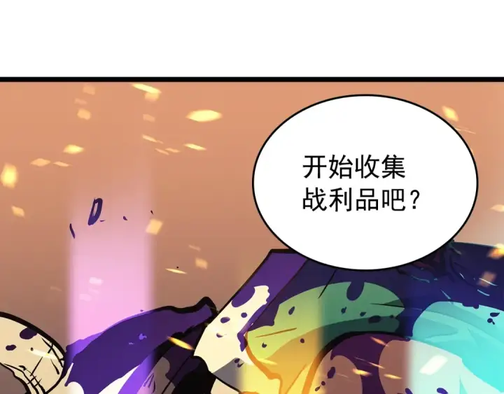《我独自升级》第75话 巫师“尖牙”图79