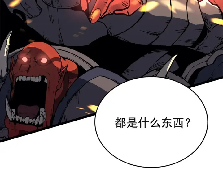 《我独自升级》第75话 巫师“尖牙”图9