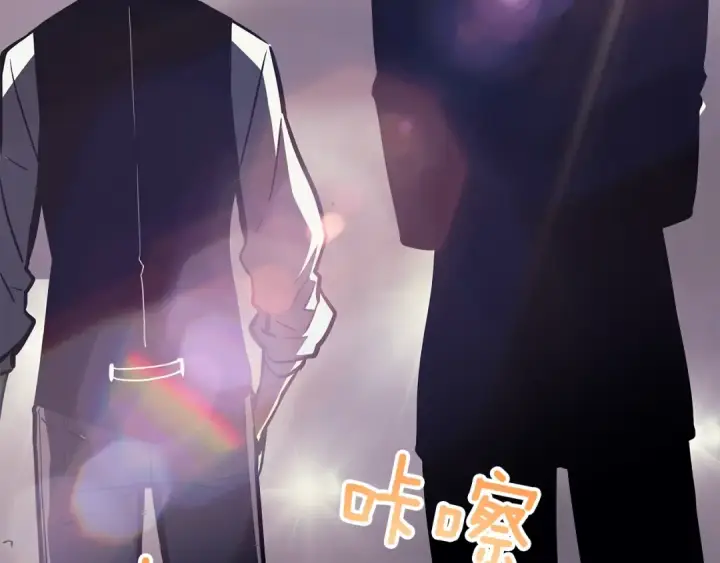 《我独自升级》第76话 明星猎人图123