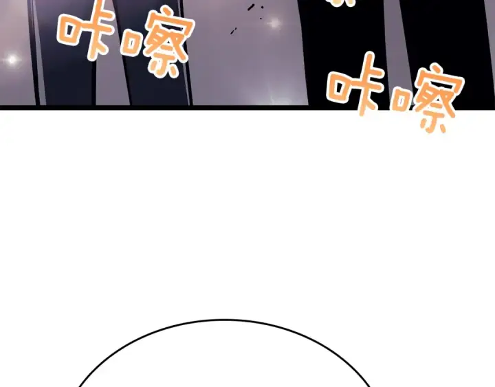 《我独自升级》第76话 明星猎人图124