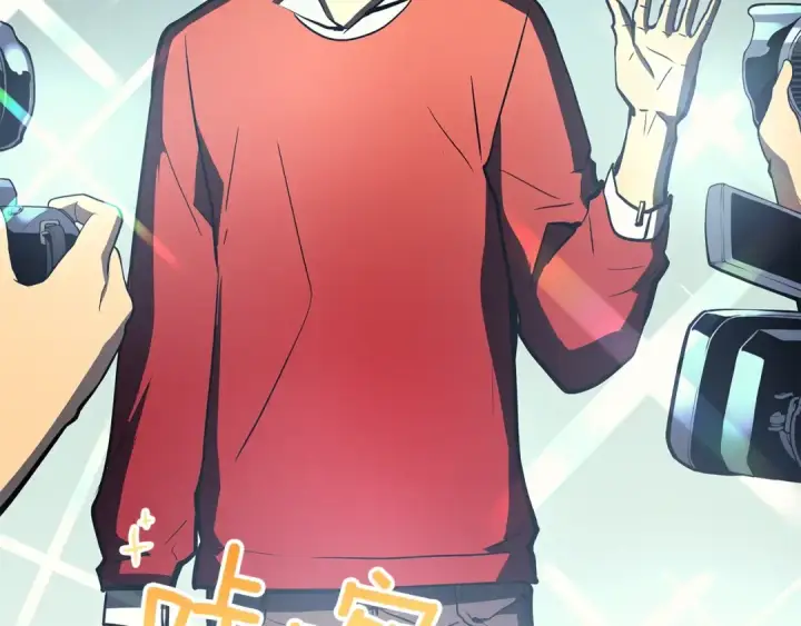 《我独自升级》第76话 明星猎人图147
