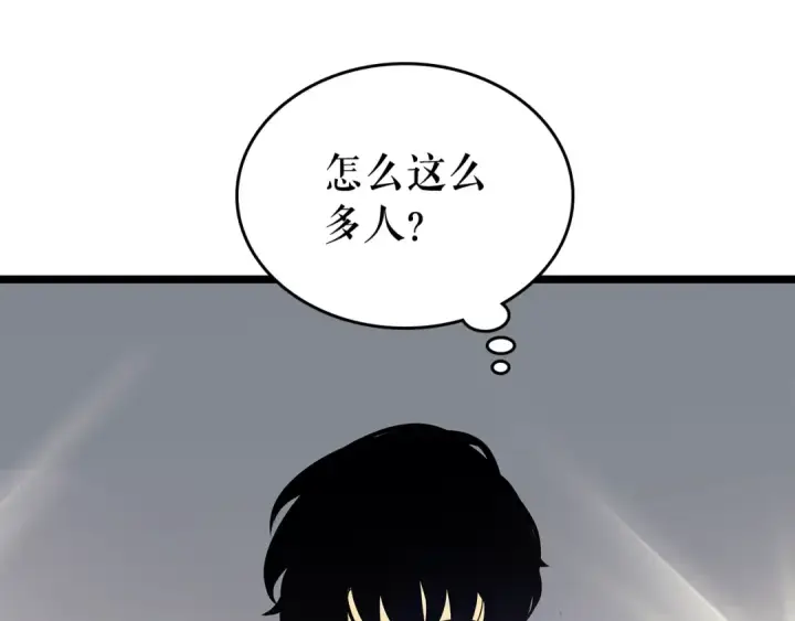 《我独自升级》第76话 明星猎人图151