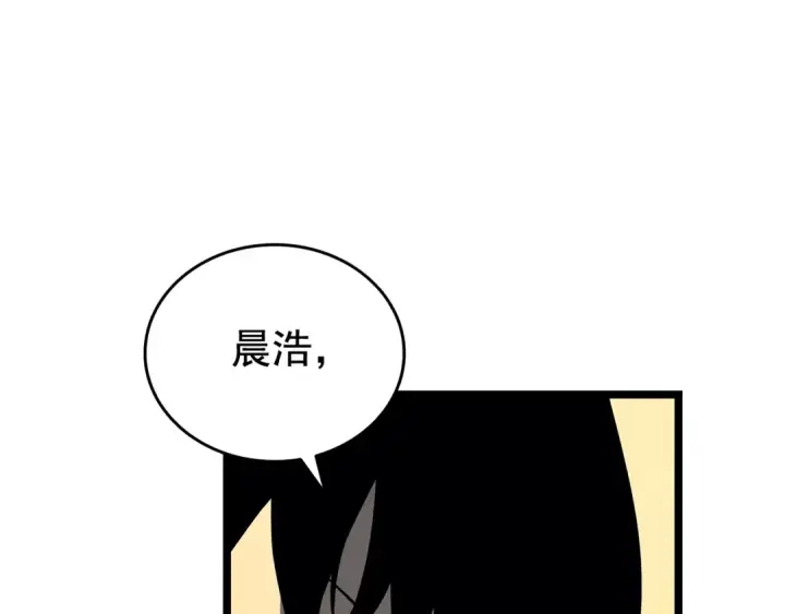 《我独自升级》第76话 明星猎人图33
