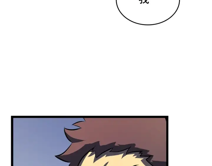 《我独自升级》第76话 明星猎人图35