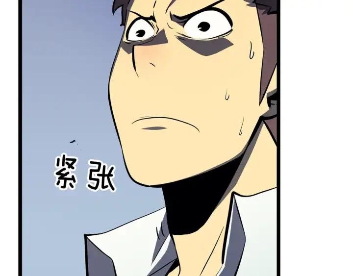 《我独自升级》第76话 明星猎人图36