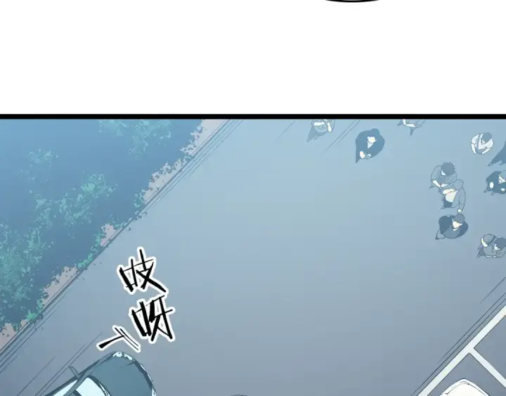 《我独自升级》第76话 明星猎人图95