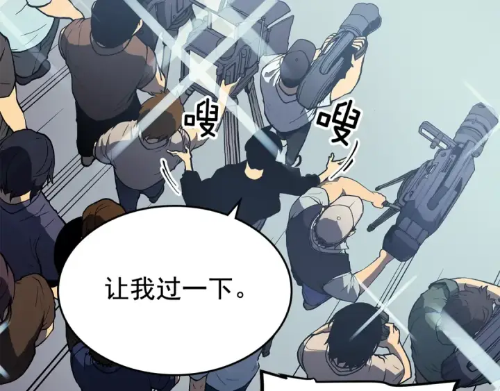 《我独自升级》第77话 S级猎人证图11