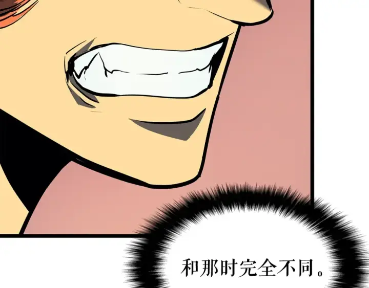 《我独自升级》第77话 S级猎人证图135