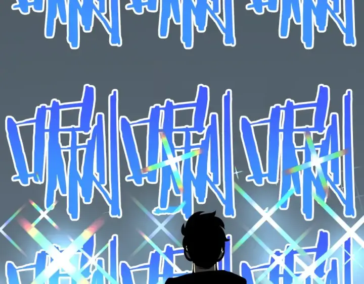 《我独自升级》第77话 S级猎人证图153