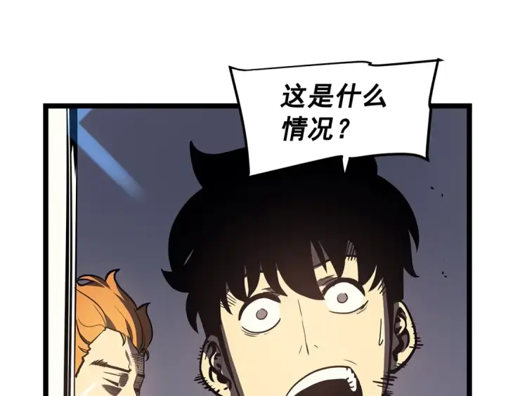 《我独自升级》第77话 S级猎人证图156