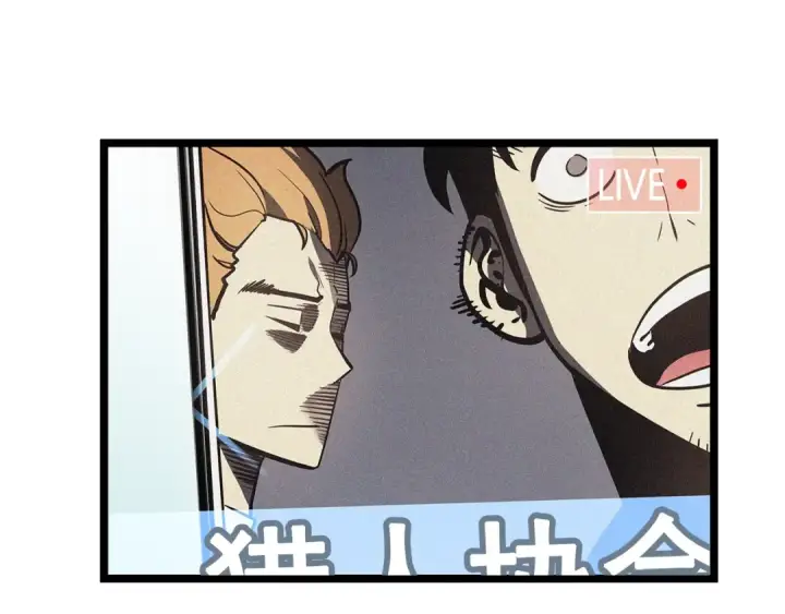《我独自升级》第77话 S级猎人证图158