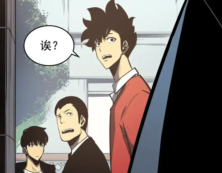 《我独自升级》第77话 S级猎人证图22