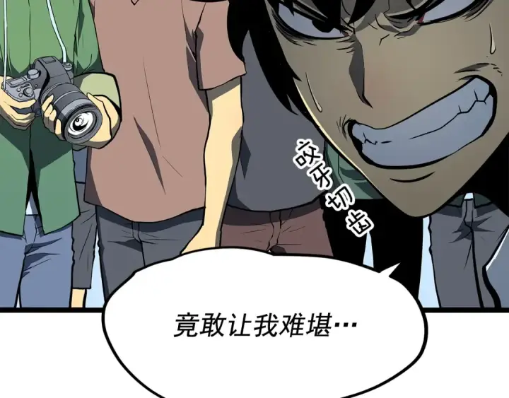 《我独自升级》第77话 S级猎人证图34