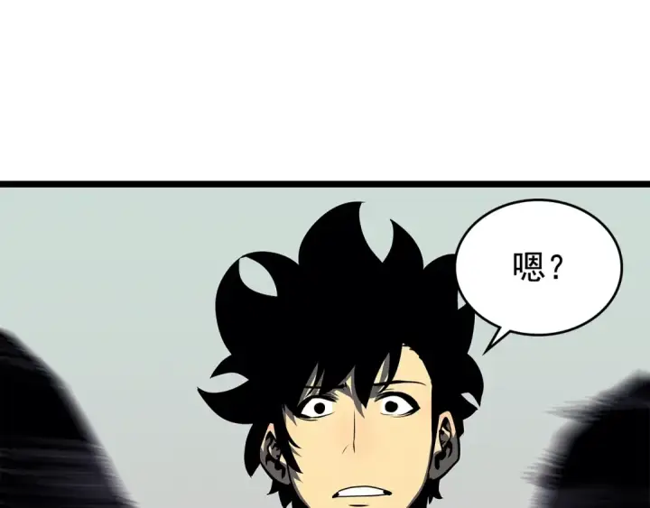 《我独自升级》第77话 S级猎人证图44