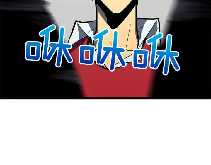 《我独自升级》第77话 S级猎人证图45