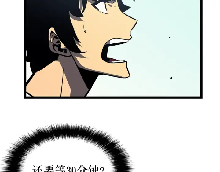 《我独自升级》第77话 S级猎人证图53