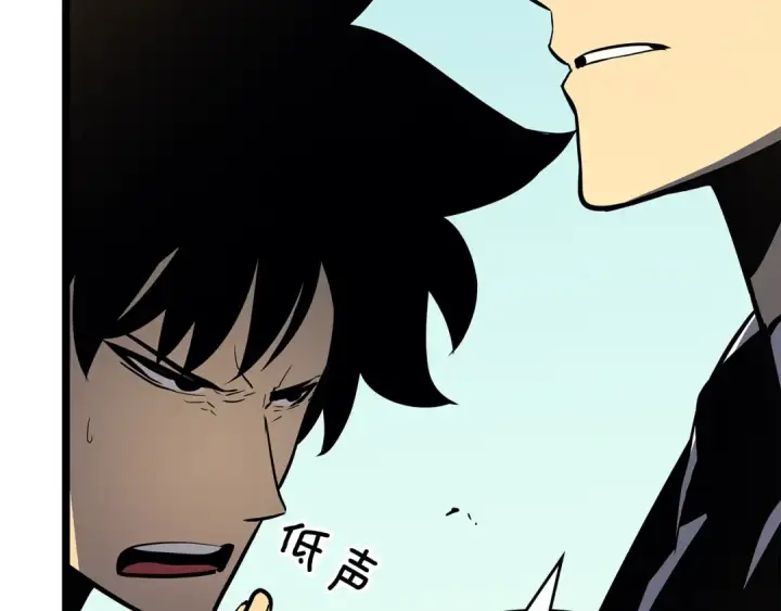 《我独自升级》第77话 S级猎人证图60