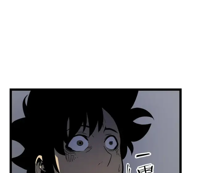 《我独自升级》第77话 S级猎人证图78