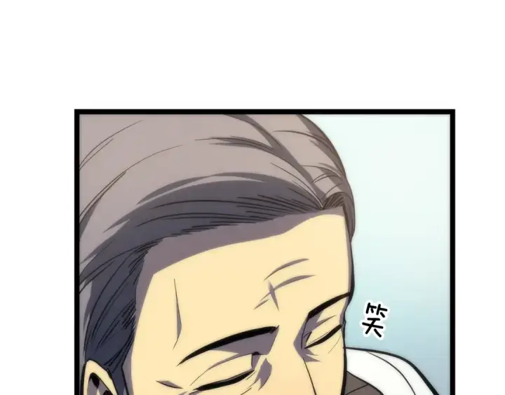《我独自升级》第78话 成长型猎人图101
