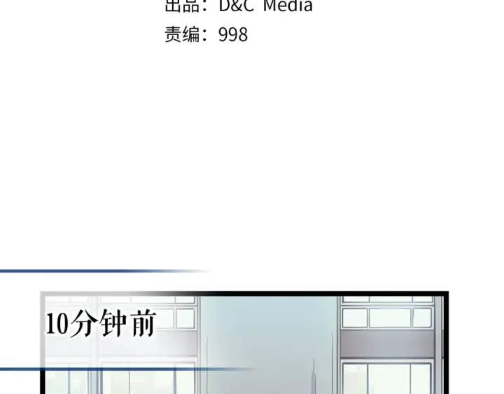《我独自升级》第78话 成长型猎人图11