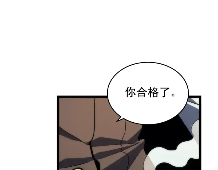 《我独自升级》第78话 成长型猎人图119
