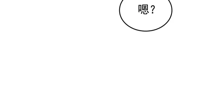《我独自升级》第78话 成长型猎人图130