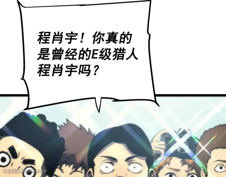 《我独自升级》第78话 成长型猎人图136