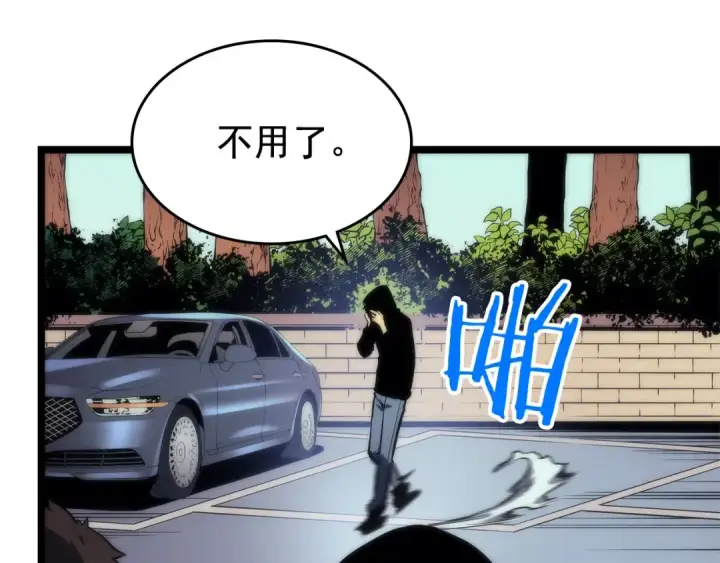 《我独自升级》第78话 成长型猎人图145