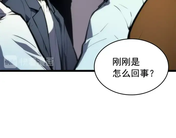 《我独自升级》第78话 成长型猎人图151