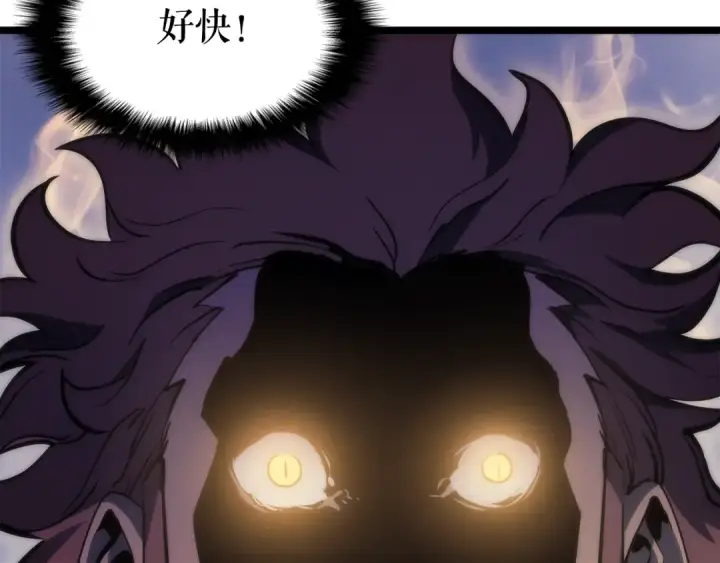《我独自升级》第78话 成长型猎人图156