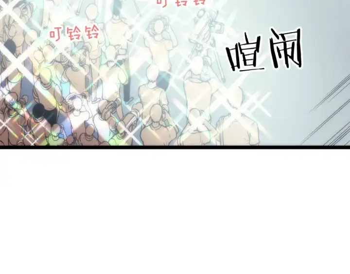 《我独自升级》第78话 成长型猎人图38