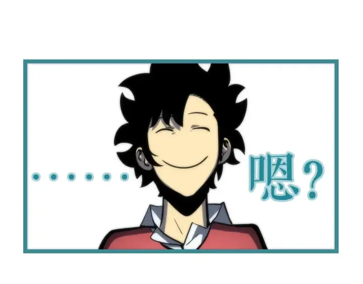 《我独自升级》第78话 成长型猎人图39