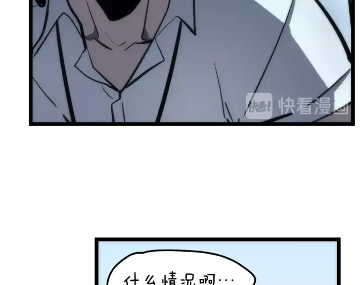 《我独自升级》第78话 成长型猎人图63
