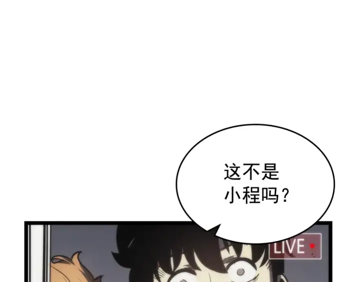 《我独自升级》第78话 成长型猎人图69